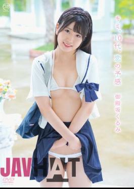 MMRAA-265 Kimi, Teens, Premonition Of Love / Kurumi Gotenzaka