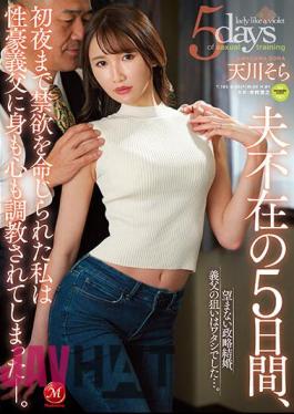 JUQ-323 For Five Days Without My Husband, I Was Ordered To Be Abstinent Until The First Night. Unwanted Political Marriage, My Father-in-law's Aim Was Me .... Sora Amagawa