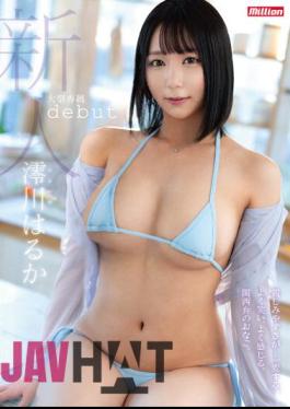 MKMP-515 Rookie Haruka Miokawa The Friendliness...changes Completely. Laugh Well And Feel Well. Kansai Dialect Onago. Large Exclusive Debut