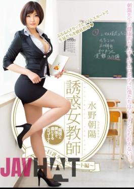 PGD-724 Temptation Female Teacher Big Tight Skirt Hen Mizuno Chaoyang