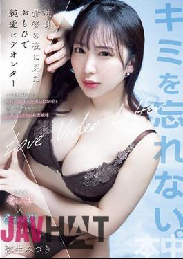 HMN-405 A Pure Love Video Letter I Saw On My Last Night As A Bachelor A Pure Love Video Where I Collided With My Childhood Friend Who Was Always By My Side And Was More Than A Friend But Less Than A Lover. Mizuki Yayoi