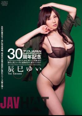 Uncensored DV-1644 Special Or Would Be Out All The Former Popular Series JAPAN30 Anniversary Alice From "flash Paradise" To "Reverse Soap Heaven" Tatsumi Yui