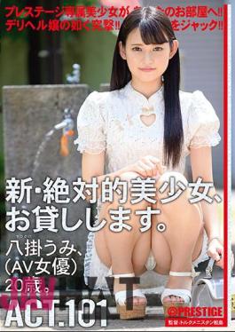 Uncensored CHN-194 I Will Lend You A New And Absolute Beautiful Girl. 101 Umi Yakake (AV Actress) 20 Years Old.