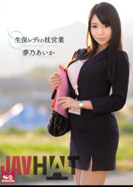 Uncensored SNIS-413 Pillow Of Life Insurance Business Ready Yume乃 Aika