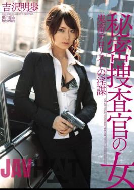 Uncensored SOE-438 Akiho Yoshizawa Slutty 謀 Of Terrorist Investigators Secret Devil Woman