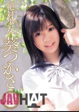 Uncensored DV-1195 Tsukasa Girl Aoi Absolute