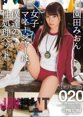 Uncensored ABP-495 Women's Manager, Our Sex Processing Pet. 020 Sonoda Mion