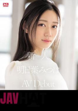 Uncensored SSIS-818 Rookie No.1 STYLE Mitsuha Asuha AVDebut (Blu-ray Disc)