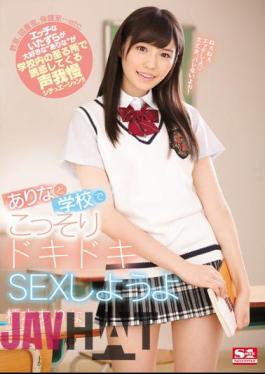 Uncensored SNIS-778 There Do And Do There Hashimoto'm Trying To Secretly Pounding Sex At School