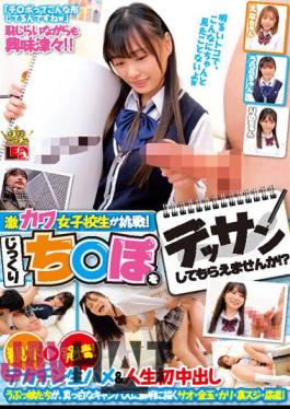 IENF-279 Super Cute School Girls Challenge! Would You Like To Draw A Jikuchi ○po?