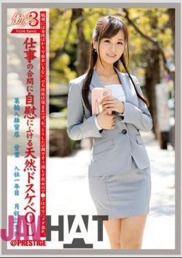 Uncensored JBS-004 3 Vol.04 River Love Yukino Woman To Work
