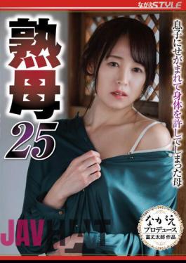 NSFS-204 Mature Mother 25 ~The Mother Who Was Pestered By Her Son And Forgave Her BodyHanaki Shirakawa