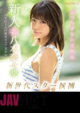English Sub MIDE-710 New AV Debut 19-year-old Nana Yagi New Generation Star Candidate One Innocent Pure Pretty Girl (Blu-ray Disc)