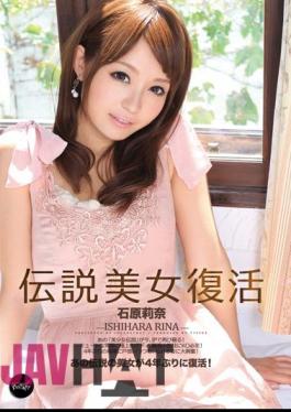 Uncensored IPZ-004 Rina Ishihara Legendary Beauty Revival