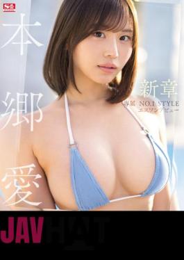 Uncensored SSIS-852 Exclusive NO.1STYLE Ai Hongo S1 Debut New Chapter (Blu-ray Disc)