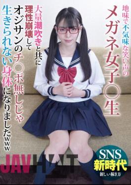 JUBE-008 A Plain And Eerie Laughing Glasses Girl ○ Raw With Massive Squirting, Reason Collapsed And Became A Body That Can't Live Without An Old Man's Cock Www