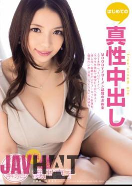 Uncensored MIGD-519 Oda Mako Out Of The First Intrinsic