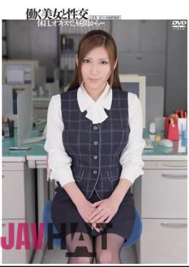 Uncensored UFD-031 Yuna Shiina working and fuck beautiful girl