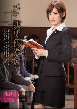 English Sub RBD-793 Lawyer Kyoko Kirishima Sinful Pleasure Of Prisoner Nozomito Airi