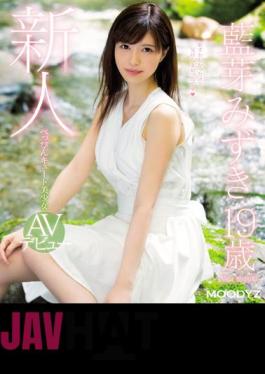 English Sub MIDE-685 Rookie Beppin Cute Girl AV Debut Mizuki Ai (Blu-ray Disc)