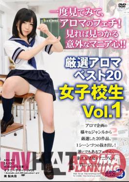 ARM-553 A Look At Once, Aroma Of Fetish!heart Surprising Mania Found If You Look! !carefully Selected Aroma Best 20 School Girls Vol.1