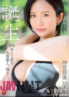 JUQ-300 Birth Nami Okimiya 33 Years Old AV DEBUT A Once-in-a-century Newcomer Appears.