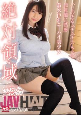 SSNI-646 Unequaled Vs. Territory, Territory Muchimuchi Thigh With Unconscious Temptation Clothing Big Breasts Knee High Beautiful Girl Yumeno Aika