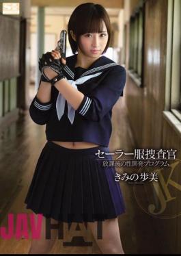 SNIS-043 Fumi, A Kid Of The Development Program Of The Sailor Investigator After School