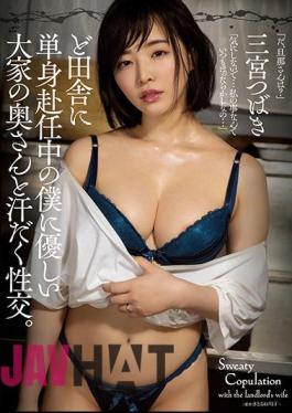 ADN-395 Sweaty Sexual Intercourse With The Wife Of A Landlord Who Is Kind To Me While I Am Working Alone In The Countryside. Tsubaki Sannomiya