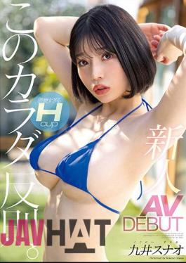 MIFD-250 This Body Is Foul. Rookie Too Obscene Hcup AV DEBUT Sunao Kui
