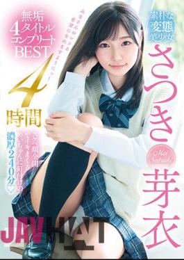 MUCD-288 Simple Perverted Beautiful Girl Mei Satsuki Solid 4 Titles Complete BEST 4 Hours