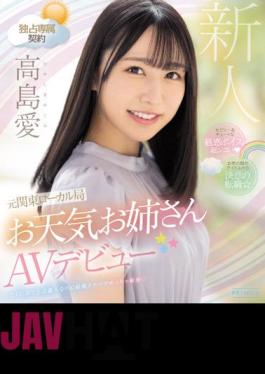 PRED-511 Sexy & Cute Enchanting Voice Is Super Shiko Former Kanto Local Station Weather Sister AV Debut Ai Takashima (Blu-ray Disc)