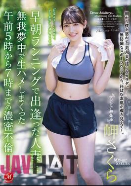 English Sub JUQ-188 Dense Affair From 5:00 Am To 7:00 Am, Where I Met A Married Woman Who Ran Early In The Morning And Was Wildly Crazy. Misaki Sakura