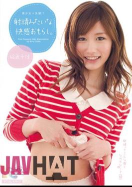 Mosaic MIAD-520 Pleasure Peeing Like A Girl Ejaculation × Incontinence. Chika Color Picture