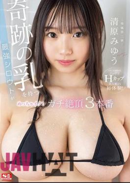 Mosaic SSIS-794 The Strongest Shirout With Miracle Milk Is Really Cum! Real Climax 3 Production Miyu Kiyohara