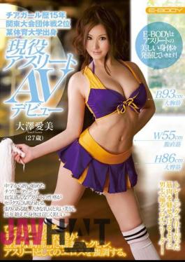 Mosaic EBOD-393 2 In Certain Physical Education From The University Active Athlete AV Debut Manami Osawa '15 Kanto Tournament Team Competition Cheerleader History