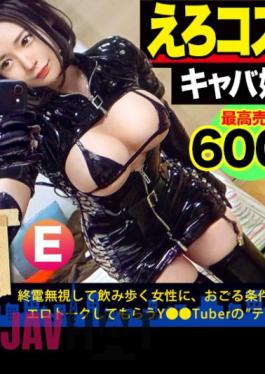 300MIUM-693 [Extremely Popular With Sales Of 6 Million ♪ Active Hostesses] X [Wearing Erotic Costumes And Inviting Ji Co Into Her Home, Inviting Her Into Ma Co, And Having Sex With Her Man Juice! ]: Hashigo Sake Until Morning 71 In Shinagawa Station Area