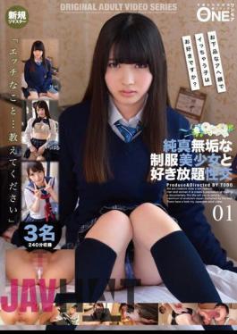 ONEX-008 Innocent Uniform Beautiful Girl And All-You-Can-Eat Sex 01