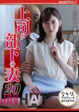 English Sub NSFS-148 Boss And Subordinate's Wife 20 What Is The True Nature Of A Gentle And Respectful Boss... Jun Suehiro