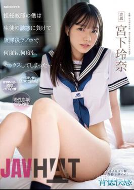 MIDV-461 As A Homeroom Teacher, I Succumbed To The Temptation Of A Student And Had Sex At A Love Hotel After School Over And Over Again... Rena Miyashita