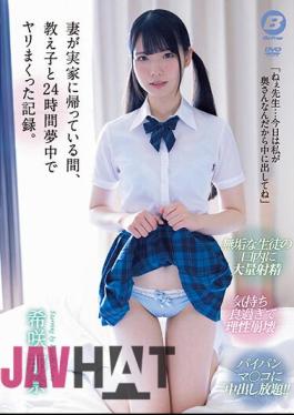 BF-691 While My Wife Was Returning To Her Parent's House, I Was Crazy About My Student For 24 Hours. Nana Kisaki