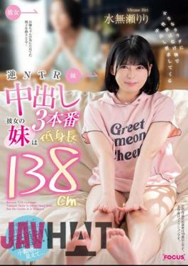 English Sub FOCS-105 Reverse NTR Creampie 3 Productions My Girlfriend's Younger Sister Is 138cm Tall And Has A Small Body, But Her Libido Is A Monster And She Requests A Creampie Riri Minase