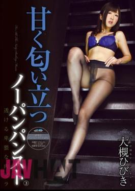 Mosaic HXAD-005 Sweet Smell Stand Wearing No Underwear Pantyhose And Sheer Obscene Meat Villa 3 Otsuki Sound