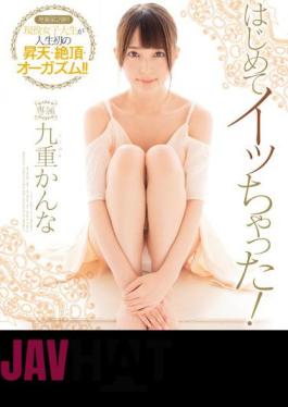 Mosaic MIDE-401 The First Time Was Chat Said! Canna Kuju (Blu-ray Disc)