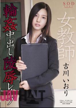 Mosaic STAR-469 Rape Rape Out Furukawa Iori Female Teacher In Gangbang