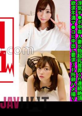 FANH-171 Raising A Beautiful Mom Ryoko 32 Years Old A Cheating Poisoning Married Woman Gets Her Erection Nipples Groped And Cums Continuously Frustrated Ma Co Creampie Request 3P Egg Gonzo