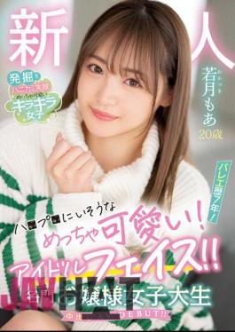 HMN-449 A 20-year-old Newcomer, She Looks So Cute! 7 Years Of Ballet History! Idol Face! Prestigious Lady College Student Creampie AV DEBUT! Wakatsuki Moa