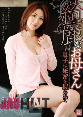 MLW-2022 Chisato Sho Fields In The Hands Of The Secret To A Beautiful Son Mom