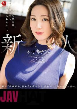 JUQ-395 Rookie Kimura Rei 32-year-old AV Debut Hidden "sexual Desire" Hidden "transcendence Body", Modest H Cup Married Woman-. (Blu-ray Disc)