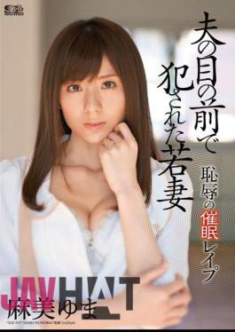 SOE-929 Hypnosis Rape Asami Yuma Young Wife Shame That Was Committed In Front Of Husband